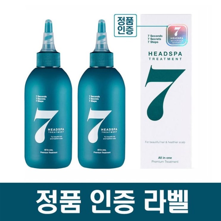 [할인제품] 김희애 파란눈 헤드스파7 트리트먼트 200ml 2개 23,300 원︎ 