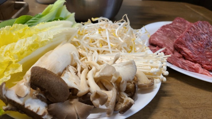  샤브샤브 집에서 푸짐하게 먹어요.