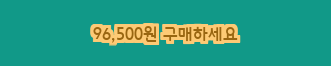  [할인정보] 필립스 아쿠아터치 전기면도기 96,500 원! ~