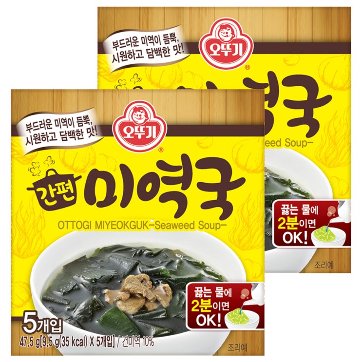 의외로 인기있는 오뚜기 간편 미역국, 9.5g, 10개입 ··· 의외로 인기있는 오뚜기 간편 미역국, 9.5g, 10개입 ···