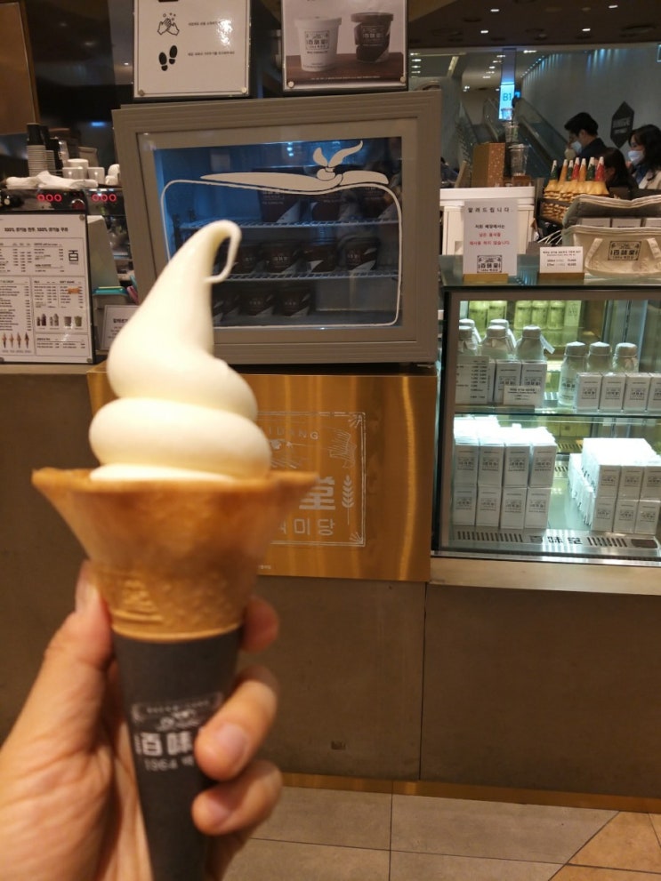  진한 유기농우유의맛! 백미당 우유아이스크림