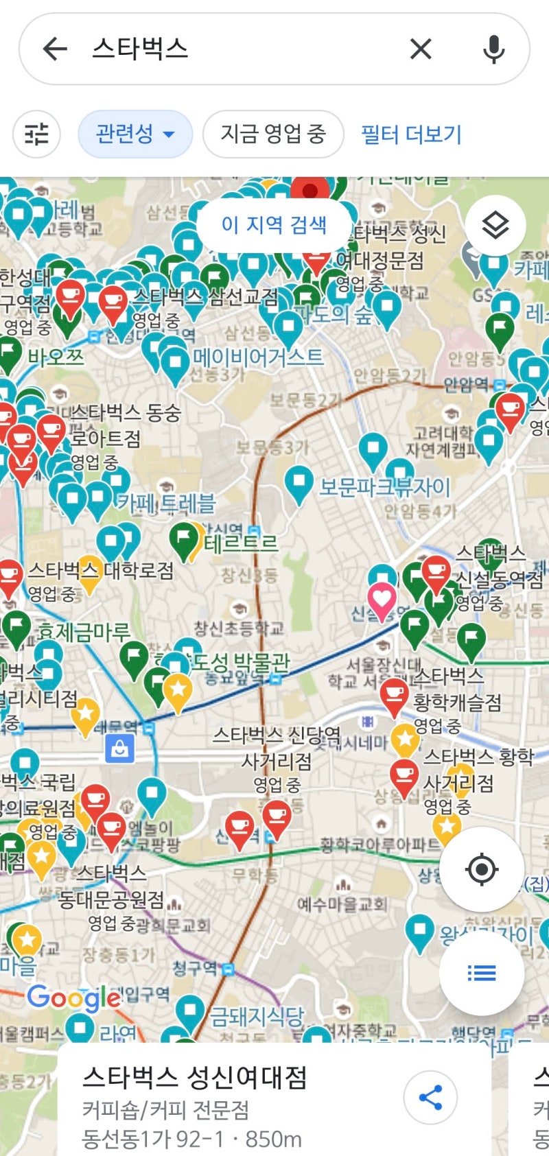 구글지도. 브랜드 스토어 검색 기능 추가, 구글맵 - 구글지역가이드 : 네이버 블로그