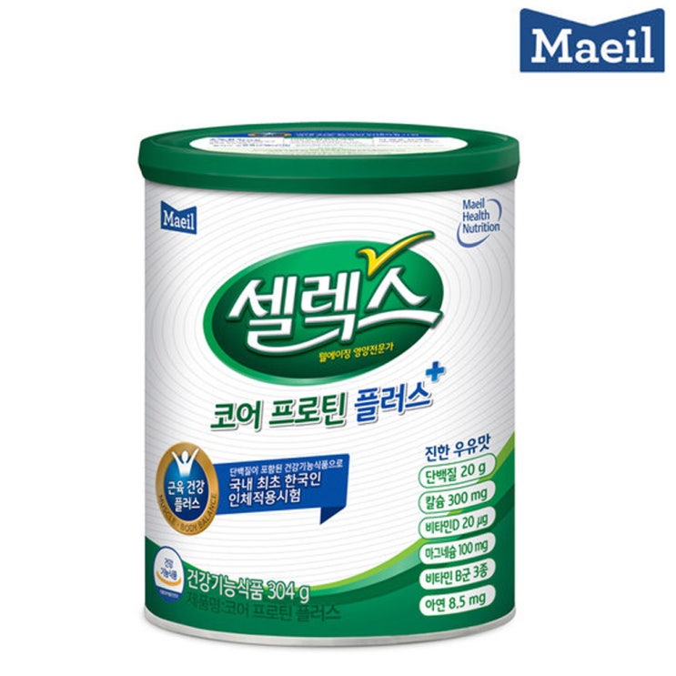 최근 많이 팔린 매일유업 셀렉스 코어 프로틴 플러스 304gx1캔/b 추천합니다 최근 많이 팔린 매일유업 셀렉스 코어 프로틴 플러스 304gx1캔/b 추천합니다