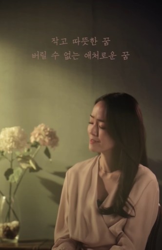  [노래] 꿈 - 김윤아