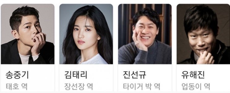  리뷰라고 하기보단  맛보기?간보기?/승리호, 뮬란