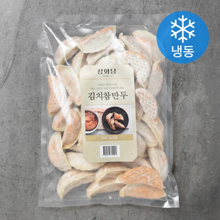 최근 많이 팔린 창화당 김치참만두 (냉동), 1kg, 1개(로켓배송) ··· 최근 많이 팔린 창화당 김치참만두 (냉동), 1kg, 1개(로켓배송) ···