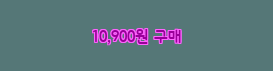  [할인정보] 커피 필터 드리퍼 스테인리스 반영구 핸드 드립 필터 스텐 10,900 원 ︎