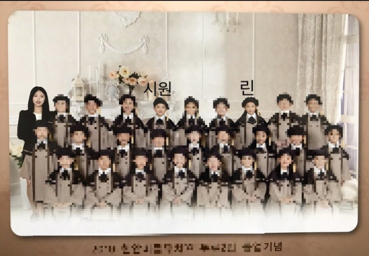[1년 전 오늘] 둥이들의 졸업식 없는 유치원 졸업 / 슬쌍디아빠