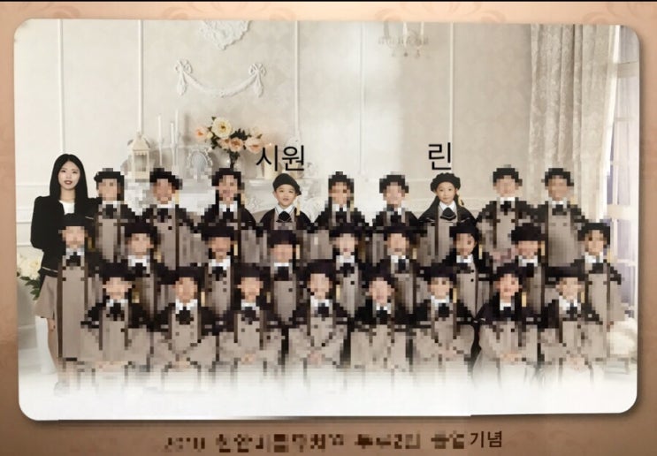  [1년 전 오늘] 둥이들의 졸업식 없는 유치원 졸업 / 슬쌍디아빠