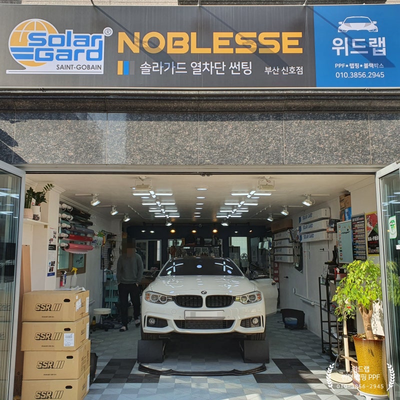 부산 강서구 / 바디킷/외장교체 / BMW / 4시리즈