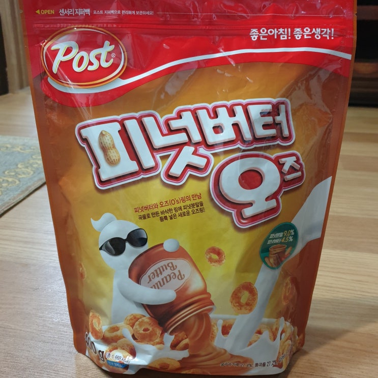  포스트 피넛버터 오즈 시리얼 400g 맛 후기 (+ 칼로리,열량,영양성분정보)