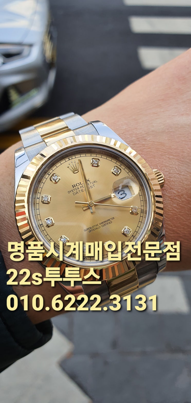  부천명품시계매입 롤렉스16014 엔틱 빈티지 ساعة رجالية