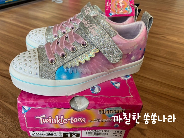 스케쳐스 키즈 운동화 선물로 딱 좋아요