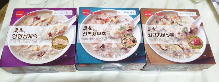  [삼립 Samlip] 즉석 간편 죽 "빚은 영양죽 3종 세트" 먹어봤어요