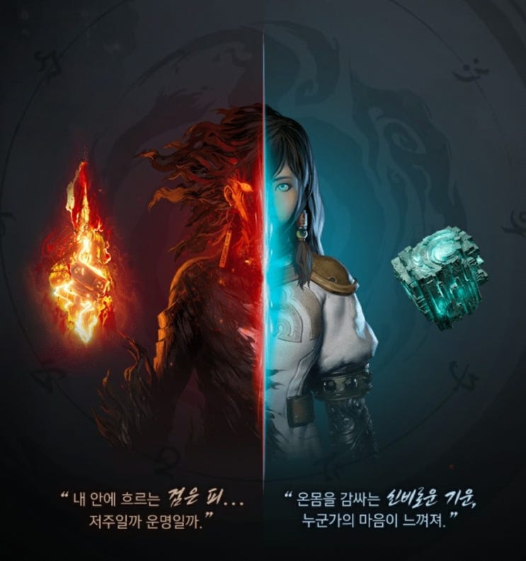  2021년 모바일게임 게임 사전예약. 액션 MMORPG 블레이드앤소울2 기대평