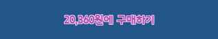 [할인정보] 알럽하우스 브라운 도자기101 핸드드립세트 20,360 원 34% 할인