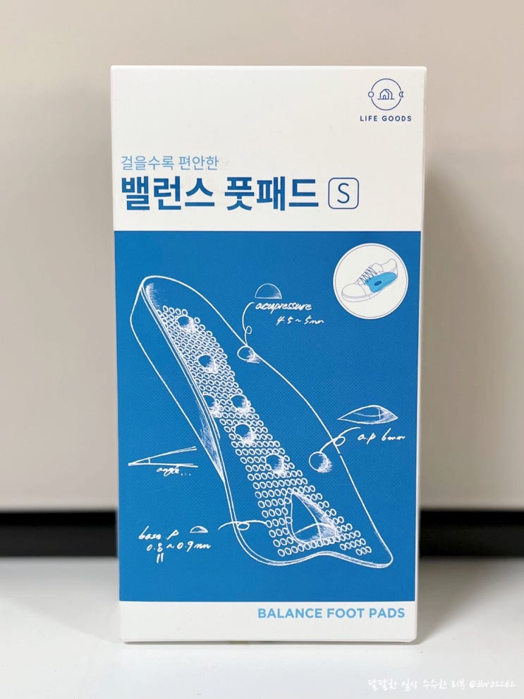 라이프굿즈 :: 바른 자세를 만들어주는 밸런스풋패드S 착용 라이프굿즈 :: 바른 자세를 만들어주는 밸런스풋패드S 착용