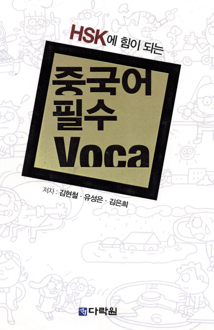 중국 주재원 일기 Day 68_일요일도 평일과 같이.... 중국 주재원 일기 Day 68_일요일도 평일과 같이....