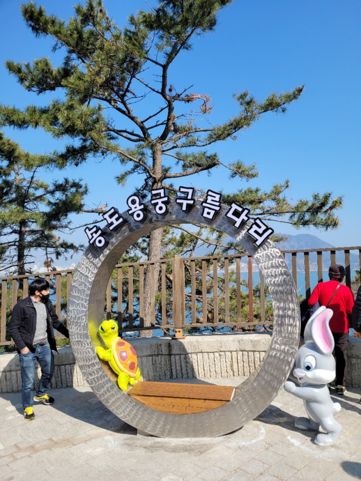  부산 송도용궁구름다리