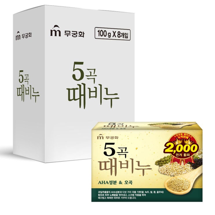 갓성비 좋은 무궁화 오곡 때비누, 100g, 8개입 추천해요 갓성비 좋은 무궁화 오곡 때비누, 100g, 8개입 추천해요