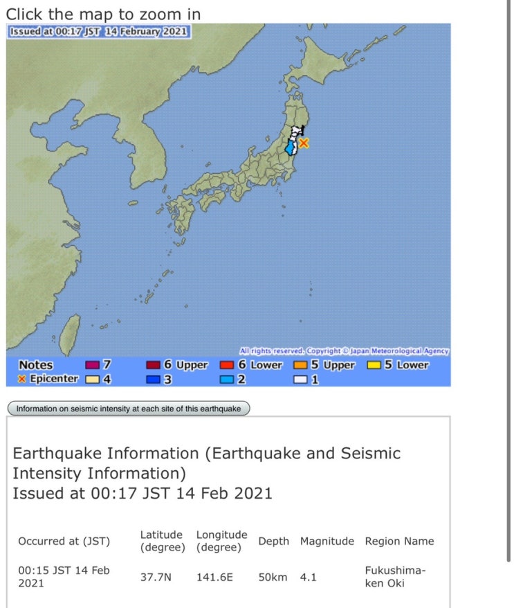 실시간)일본지진 2파