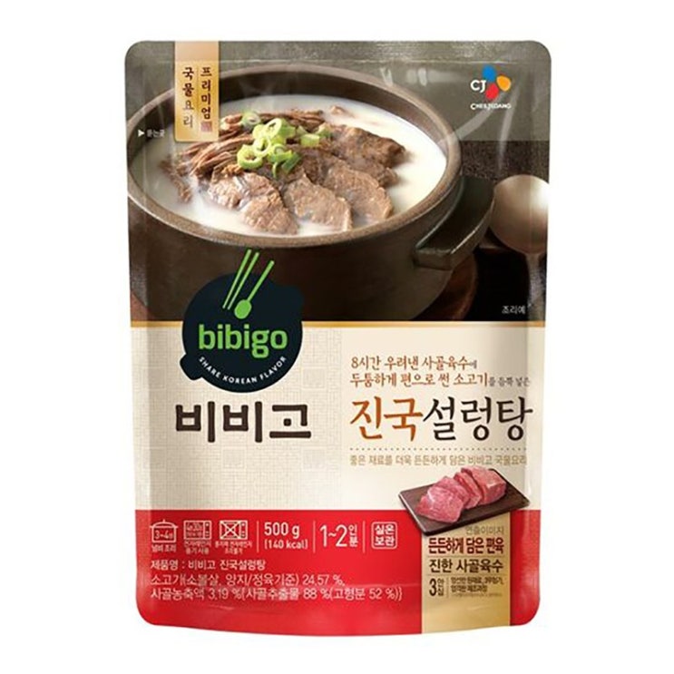 후기가 정말 좋은 비비고 진국설렁탕 500g, 9개 추천합니다