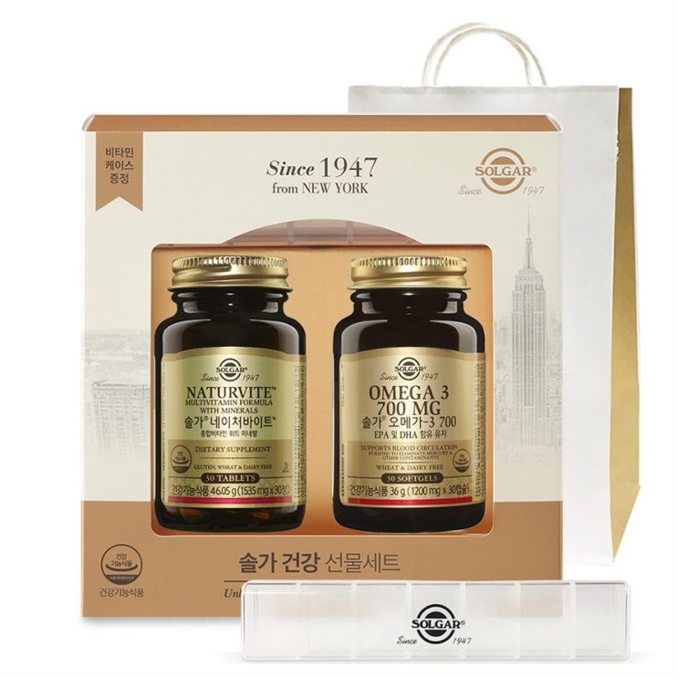  [할인정보] 솔가 네이처바이트 종합비타민 오메가-3 700 쇼핑백 알약케이스 67,400 원 !