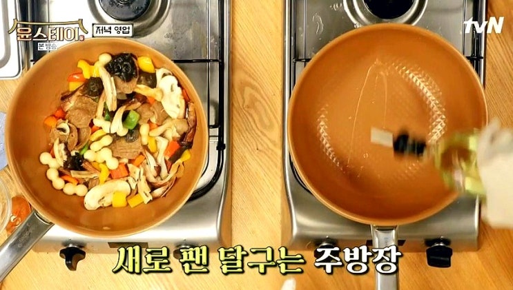  윤스테이 에델코첸 후라이팬으로 맛UP!