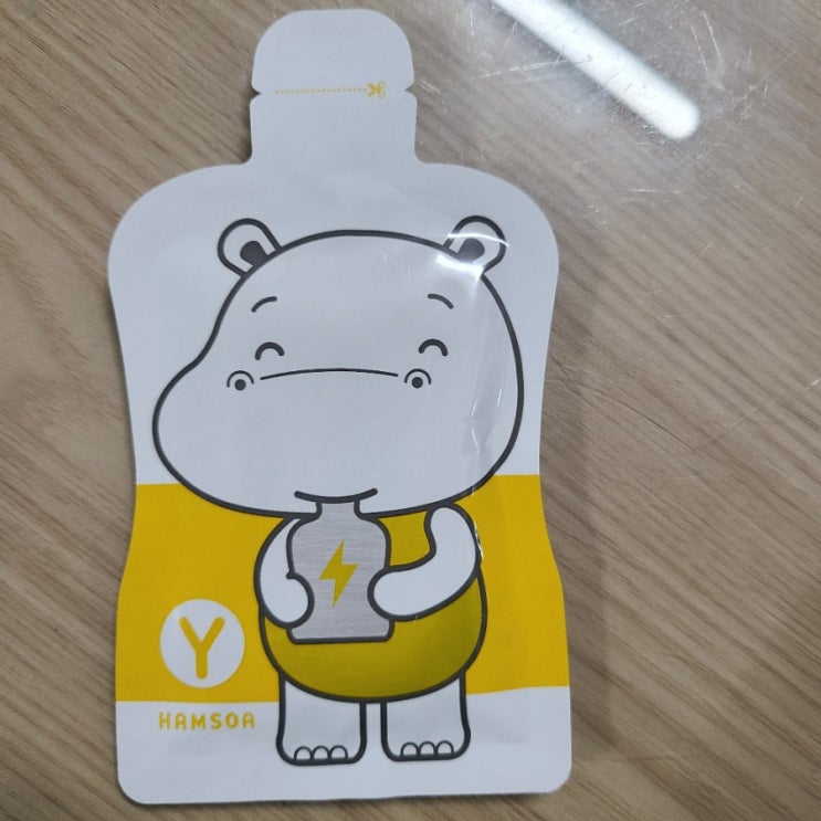  함소아홍키통키 프라임옐로우(내돈내산)