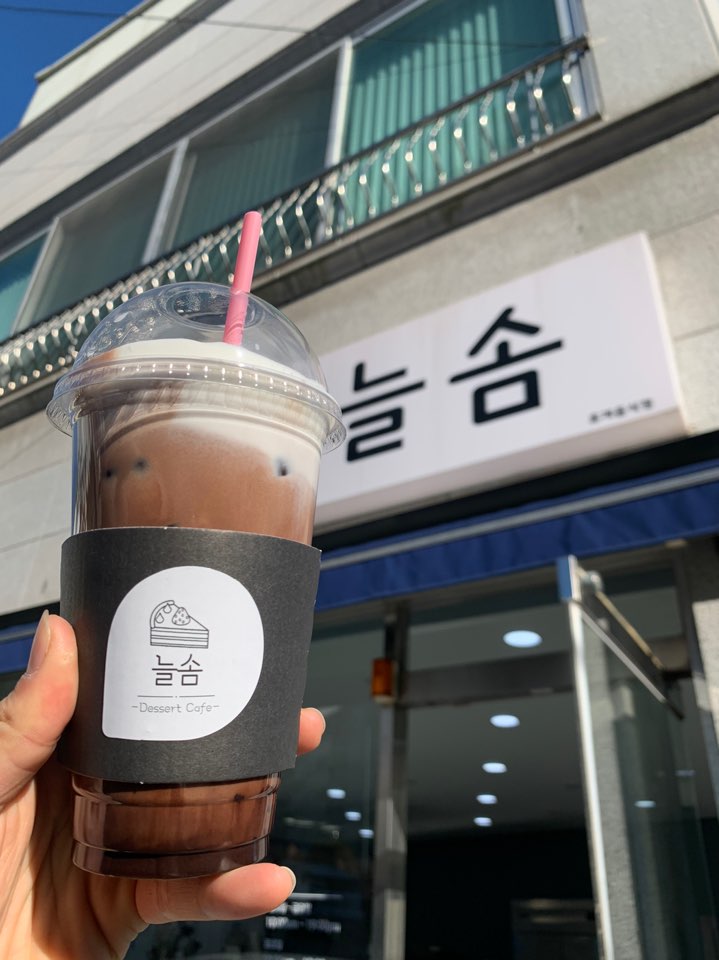  거제 옥포 카페, 거제 늘솜! 날씨 좋은 날, 낮에는 인스타 감성으로 더 예뻤어요!