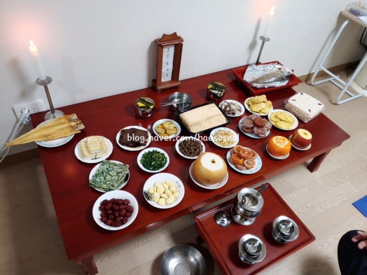  2021 설 차례는 줌 온라인 제사로 지냈어요