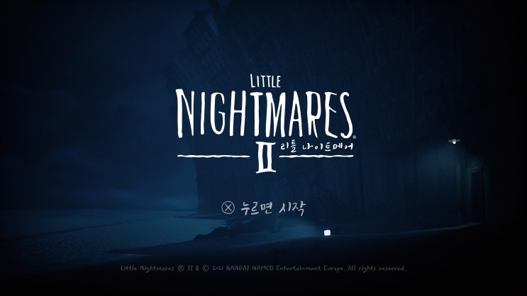 [PS4] 플레이 타임은 짧지만 짧은 만큼 굵었던 공포 게임! [리틀 나이트메어 2(Little Nightmares 2] 리뷰!
