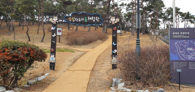 경산 아이랑 가기 좋은곳 삼성현 유아숲체험원
