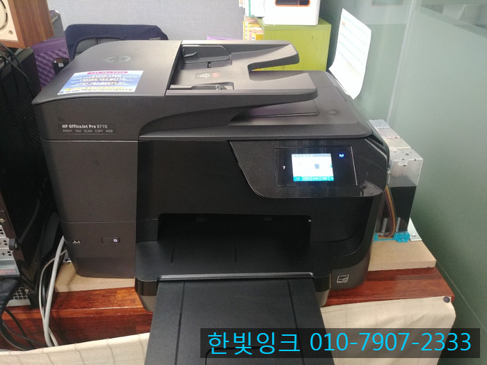 인천 계양구 병방동 HP8710 hp7710 무한잉크 프린터 K 카트리지문제 출장 수리