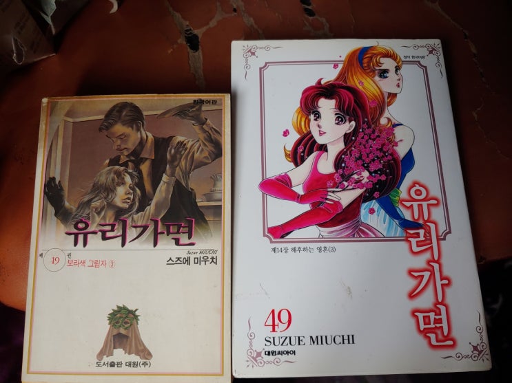  한번 보면 헤어날 수 없는 전설의 만화 <유리가면>