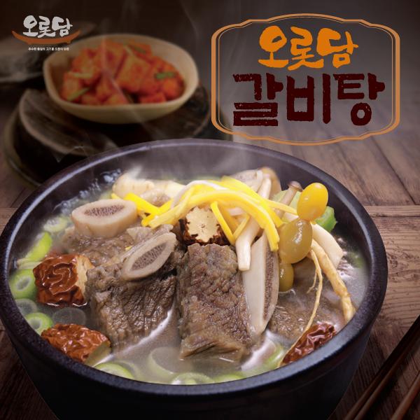가성비 좋은 가마솥 국내산 소갈비탕 오롯담 갈비탕 12팩(겨자소스포함), 1 좋아요 가성비 좋은 가마솥 국내산 소갈비탕 오롯담 갈비탕 12팩(겨자소스포함), 1 좋아요