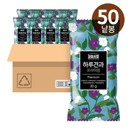 갓성비 좋은 감성시장하루견과프리미엄50낱봉/원물간식/하루견과/간편식, 없음, 상세설명 참조 추천합니다 갓성비 좋은 감성시장하루견과프리미엄50낱봉/원물간식/하루견과/간편식, 없음, 상세설명 참조 추천합니다