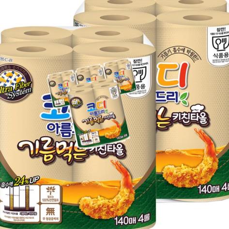코디 아름드리 기름먹는 천연펄프 키친타올 140매,4롤,2개