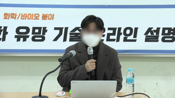  [이벤터스/줌] 중앙대학교 온라인 기술상담회 송출