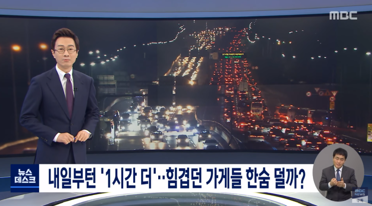 거리두기 완화 어떻게 바뀔까요? 거리두기 완화 어떻게 바뀔까요?