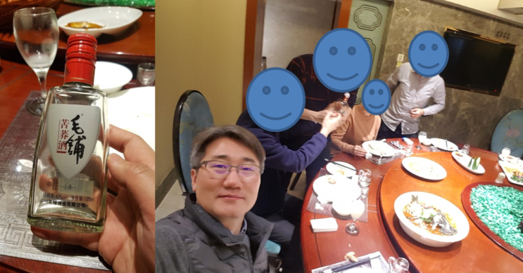 중국 주재원 일기 Day 86_과연 나는 잘 하고 있는 것일까. 중국 주재원 일기 Day 86_과연 나는 잘 하고 있는 것일까.