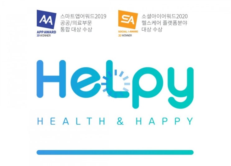 헬피 앱테크 소개합니다. 헬피 앱테크 소개합니다.