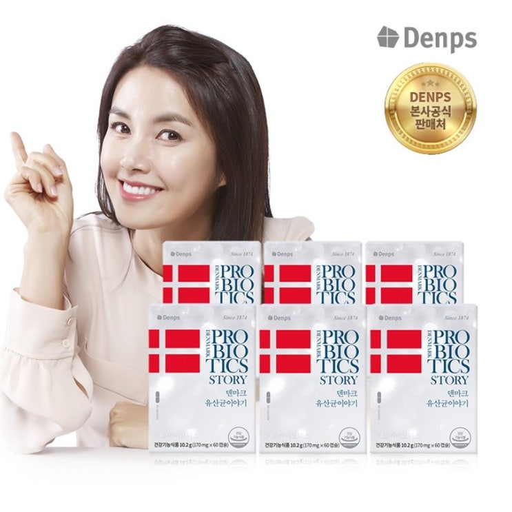  [할인추천] 덴프스 업그레이드! 덴마크 유산균이야기 170mg*60캡슐 156,500 원 
