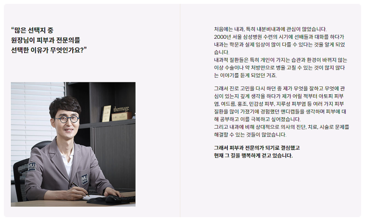  뮬피부과 1:1 시술 상담, 15년 경력 전문의가 직접 답변드립니다.