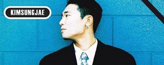 김성재 변사사건 실화 르포 김성재 변사사건 실화 르포