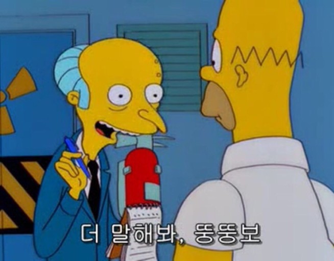  또이슬 다이어트 D-88, 연휴끝났다