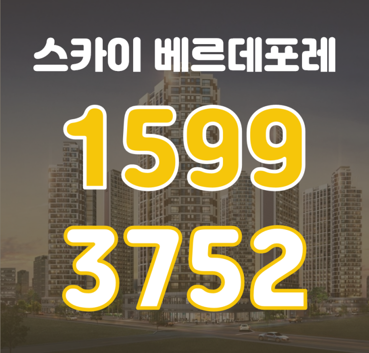  방이동 민간임대아파트(10년 후 분양전환) 한성백제역 도보 1분거리