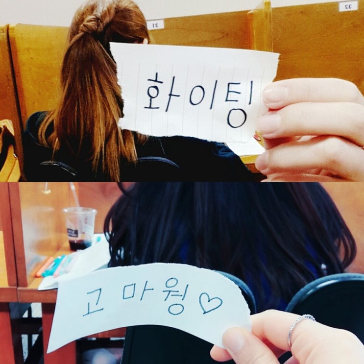  도서관에서 생긴 일