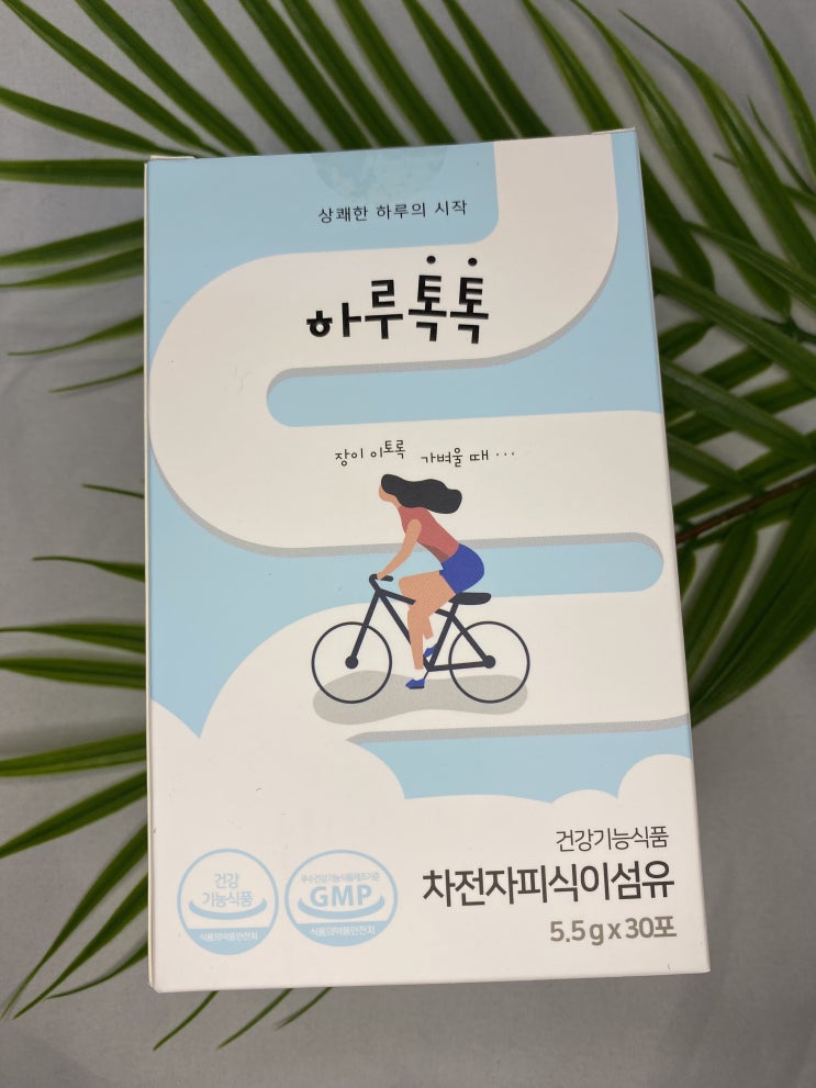  차전자피식이섬유 세븐스마일케어 하루톡톡으로 변비탈출