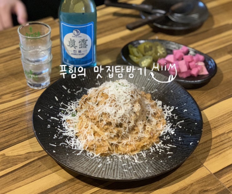  인천 연수동 - 공간 spazio || 파스타, 리조또에 소주한잔 후기